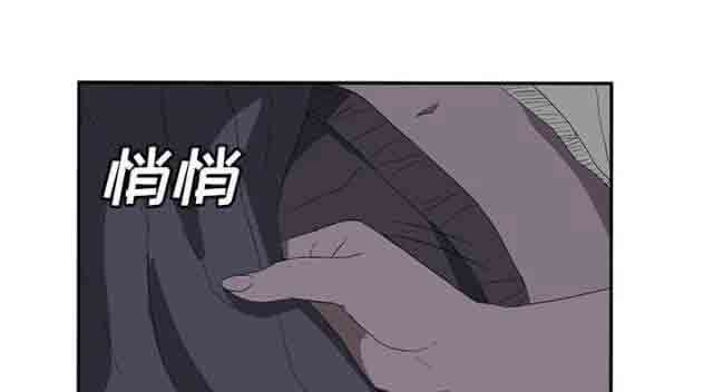 临界暧昧 临界暧昧：第54话