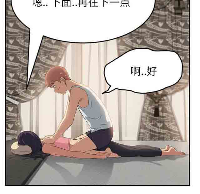 临界暧昧 临界暧昧：第40话