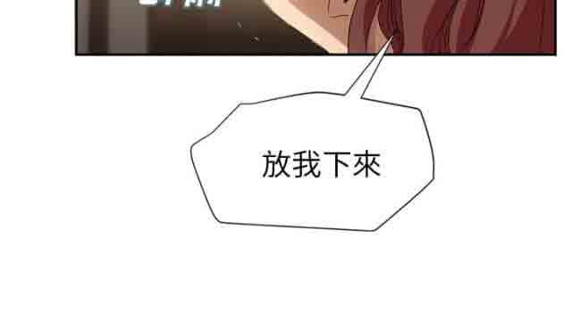 临界暧昧 临界暧昧：第48话
