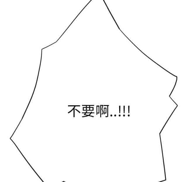 临界暧昧 临界暧昧：第30话