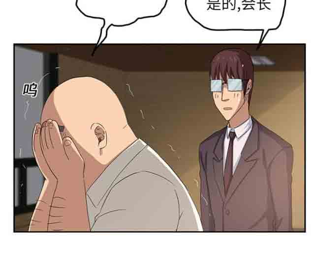 临界暧昧 临界暧昧：第40话