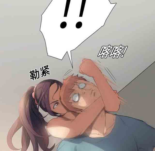 临界暧昧 临界暧昧：第8话
