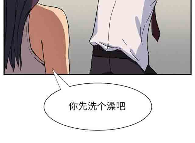 临界暧昧 临界暧昧：第12话