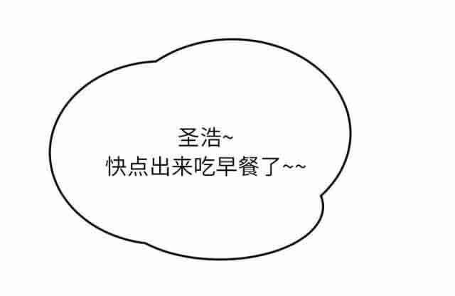 临界暧昧 临界暧昧：第39话