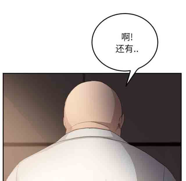 临界暧昧 临界暧昧：第40话