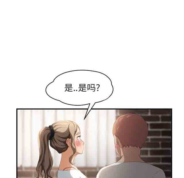 临界暧昧 临界暧昧：第33话