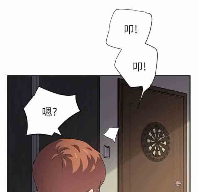 临界暧昧 临界暧昧：第48话