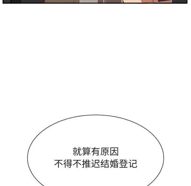 临界暧昧 临界暧昧：第12话