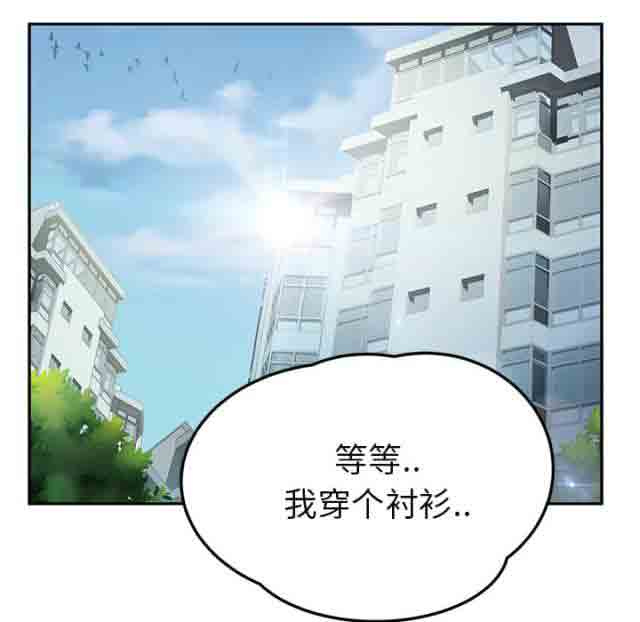 临界暧昧 临界暧昧：第39话