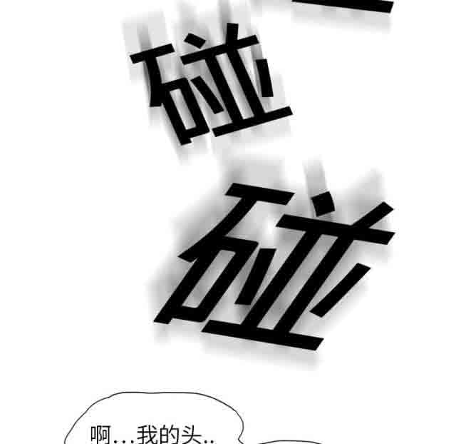 临界暧昧 临界暧昧：第8话