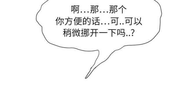 临界暧昧 临界暧昧：第8话