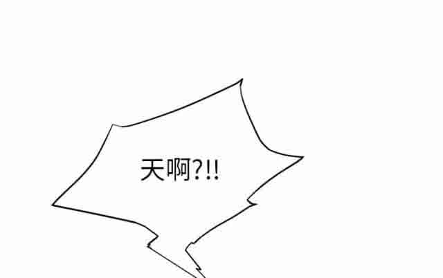 临界暧昧 临界暧昧：第30话