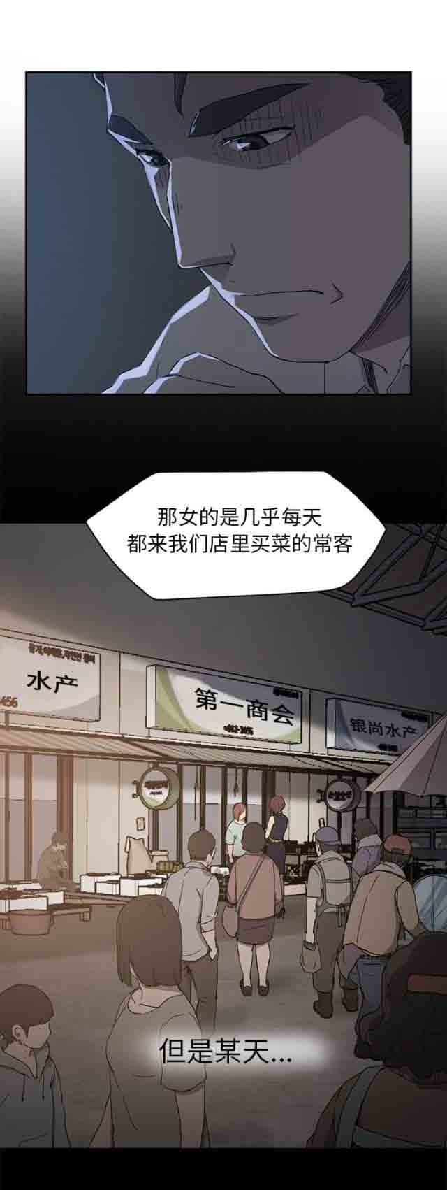 临界暧昧 临界暧昧：第66话