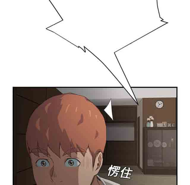 临界暧昧 临界暧昧：第30话