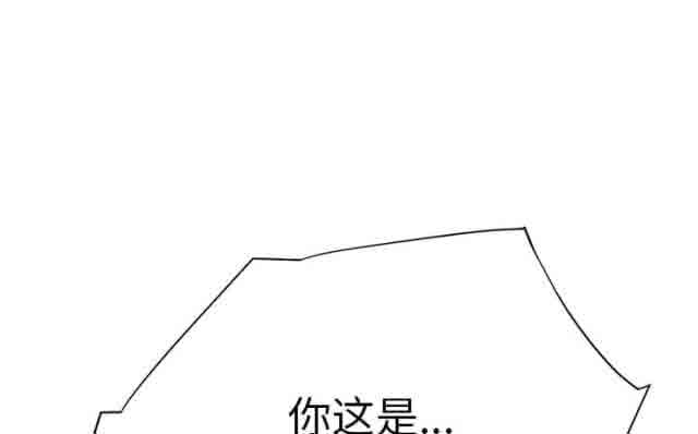 临界暧昧 临界暧昧：第34话