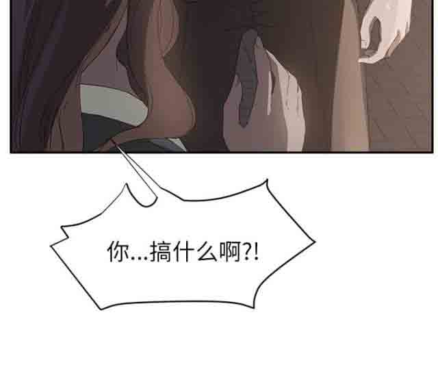 临界暧昧 临界暧昧：第48话