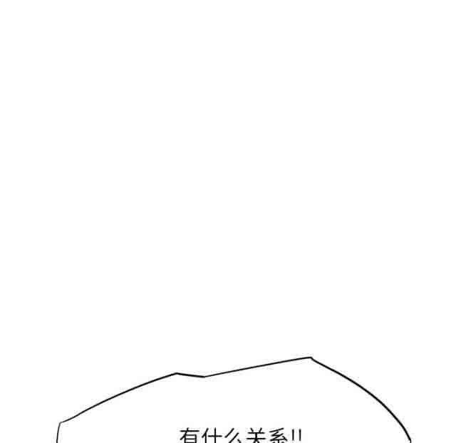 临界暧昧 临界暧昧：第30话