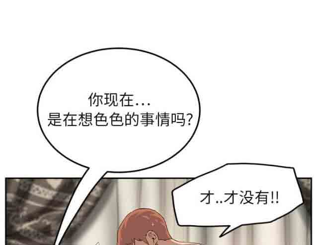 临界暧昧 临界暧昧：第40话