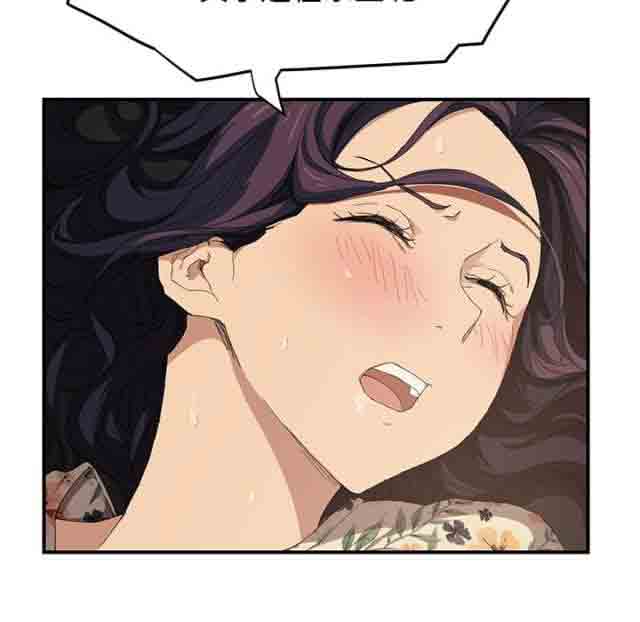 临界暧昧 临界暧昧：第30话