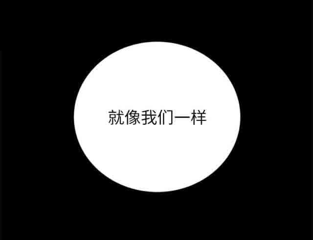 临界暧昧 临界暧昧：第47话