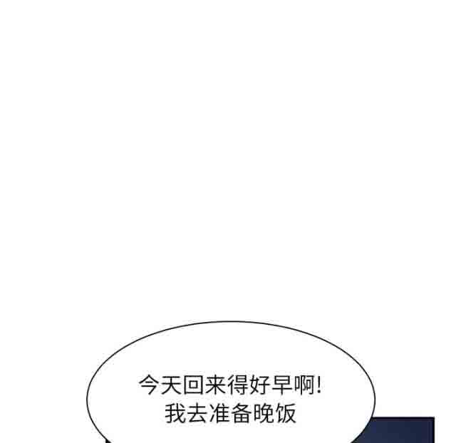 临界暧昧 临界暧昧：第12话
