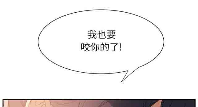 临界暧昧 临界暧昧：第9话