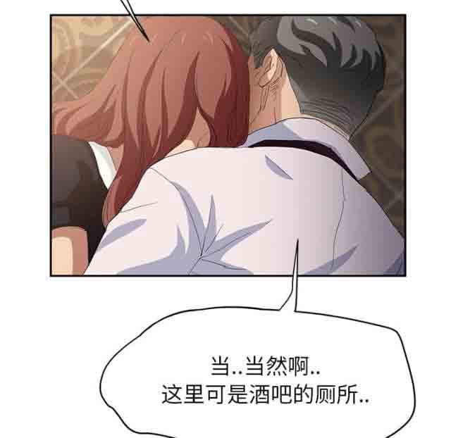 临界暧昧 临界暧昧：第48话
