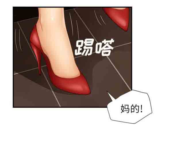 临界暧昧 临界暧昧：第48话