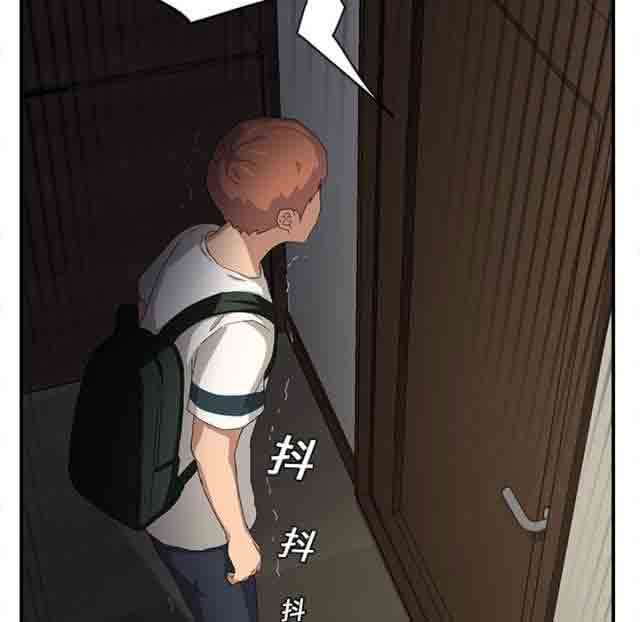 临界暧昧 临界暧昧：第30话