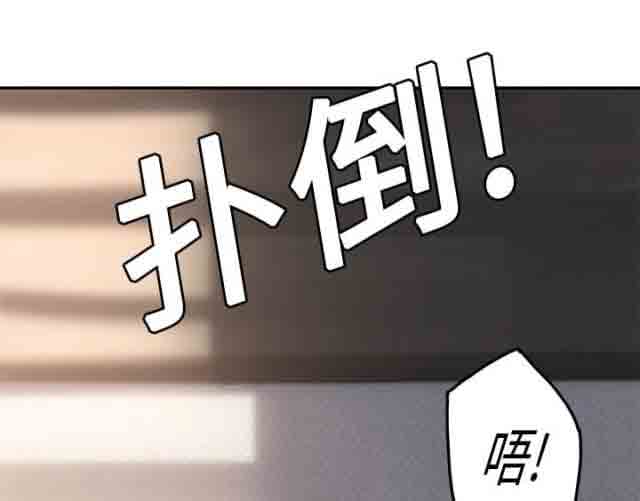 临界暧昧 临界暧昧：第44话