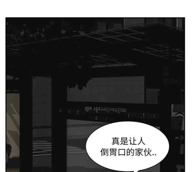 临界暧昧 临界暧昧：第48话