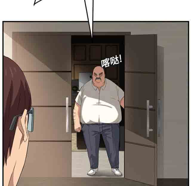 临界暧昧 临界暧昧：第40话