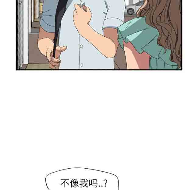 临界暧昧 临界暧昧：第12话