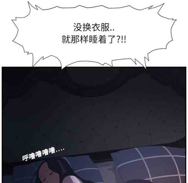 临界暧昧 临界暧昧：第3话