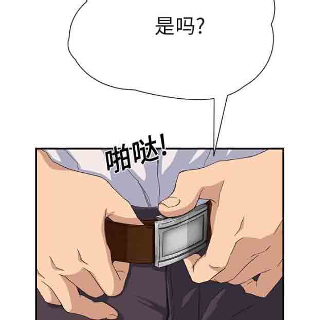 临界暧昧 临界暧昧：第30话