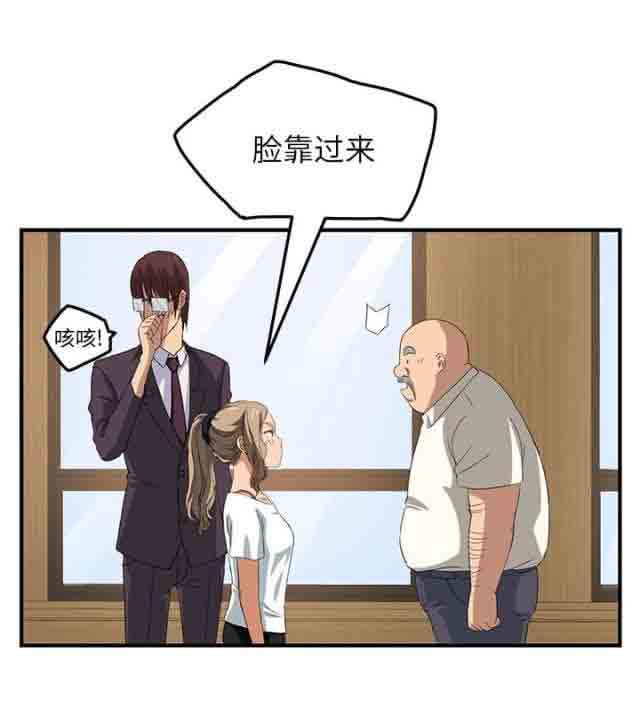 临界暧昧 临界暧昧：第40话