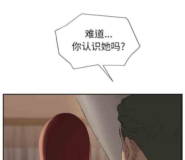 临界暧昧 临界暧昧：第53话