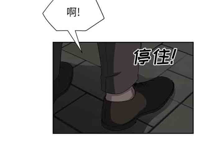 临界暧昧 临界暧昧：第49话