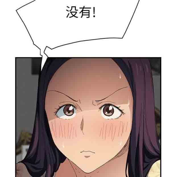 临界暧昧 临界暧昧：第30话