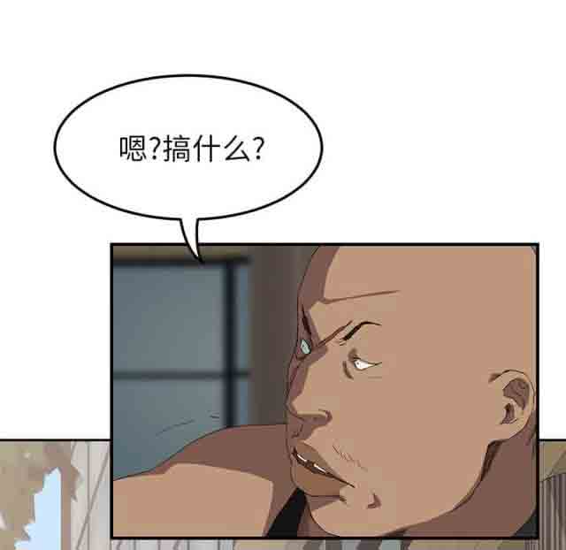 临界暧昧 临界暧昧：第43话