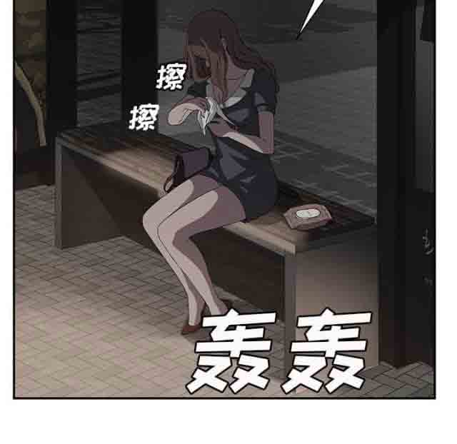 临界暧昧 临界暧昧：第48话