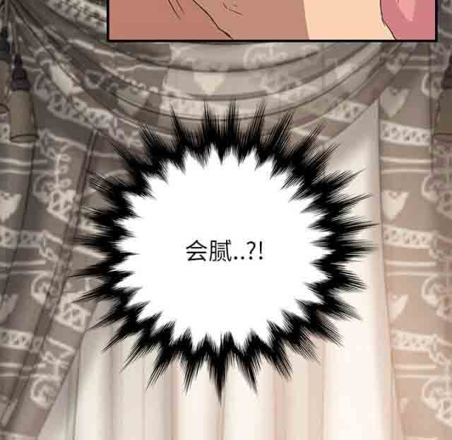 临界暧昧 临界暧昧：第40话