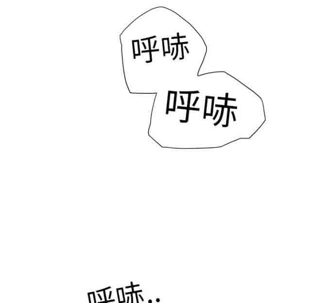 临界暧昧 临界暧昧：第12话