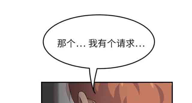 临界暧昧 临界暧昧：第45话