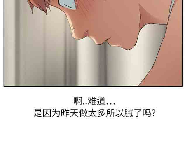 临界暧昧 临界暧昧：第40话