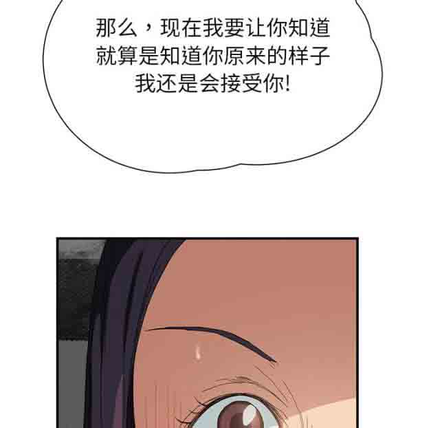 临界暧昧 临界暧昧：第30话