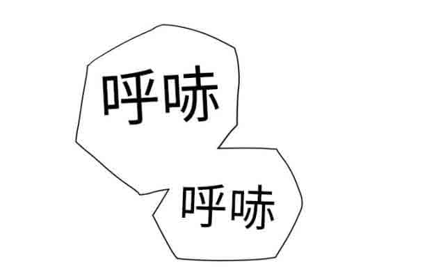 临界暧昧 临界暧昧：第12话