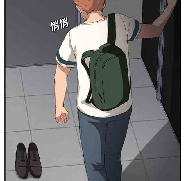临界暧昧 临界暧昧：第30话