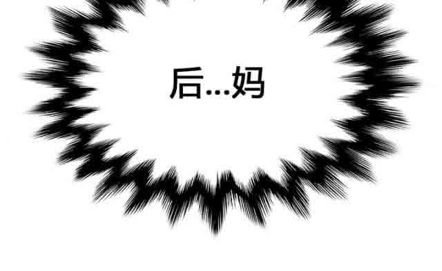 临界暧昧 临界暧昧：第1话