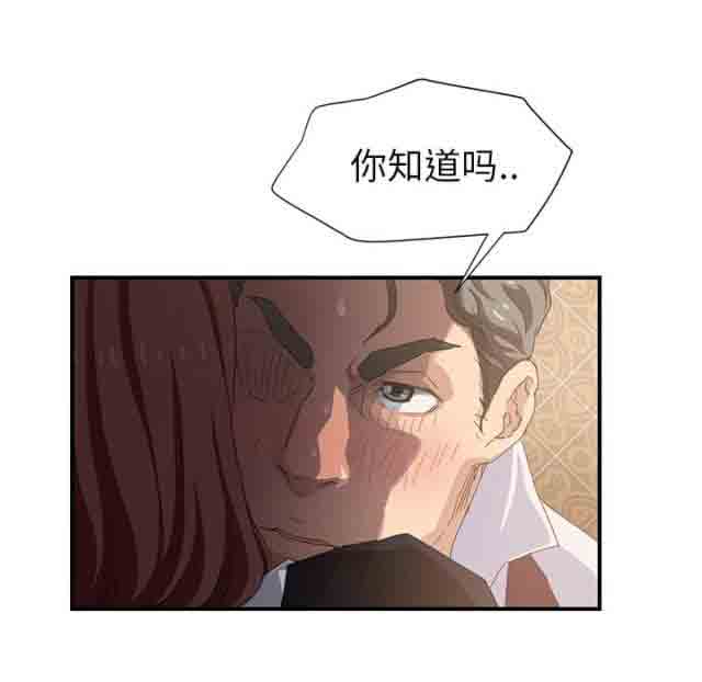 临界暧昧 临界暧昧：第48话